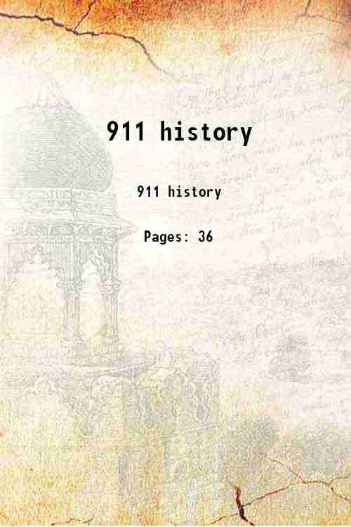911 history 