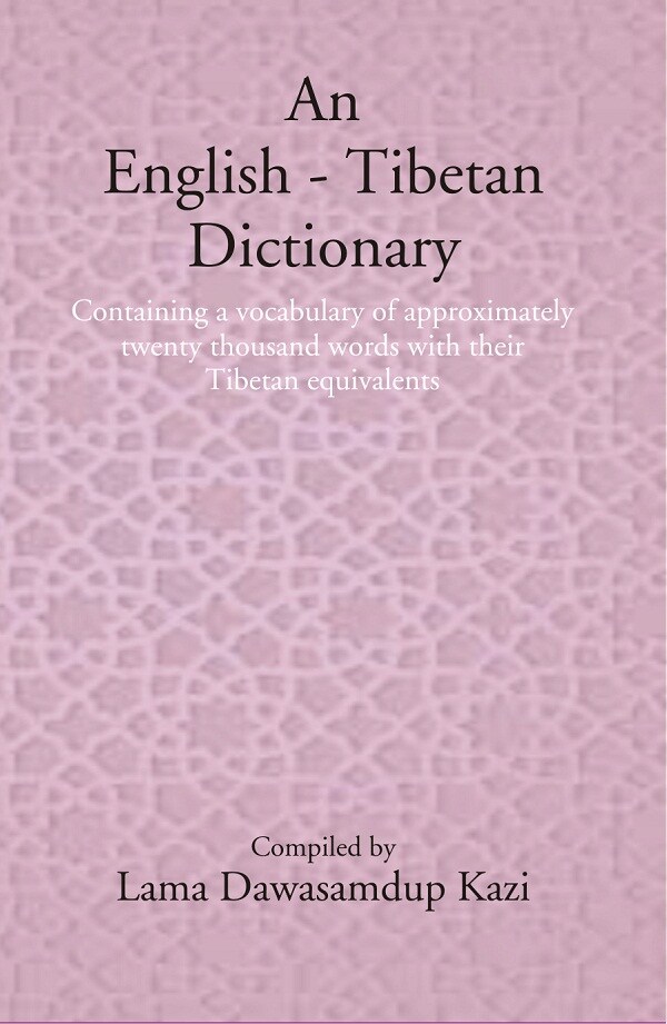 An English - Tibetan Dictionary: Containing a vocabulary of approximately twenty thousand words with their Tibetan equivalents