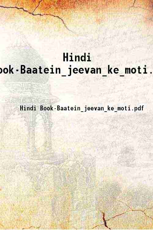 Hindi Book-Baatein_jeevan_ke_moti.pdf 